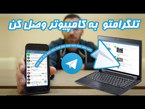 تصویری: چگونه بفهمیم پیامی در پیام های اپل دریافت شده است