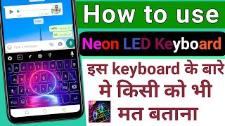 Neon LED keyboard Kaise lagaye | How to use neon LED keyboard | Best keyboard | Neon LED keyboard screenshot 5