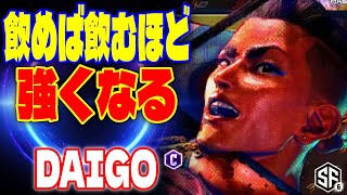 【スト6】飲めば飲むほど強くなる ウメハラ (ジェイミー) 【STREET FIGHTER 6】