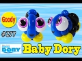 【バルーンアート Balloon Art】Baby Dory 🐠 Balloon 'Finding Dory' 🐟 ベビードリーの作り方 🦀 fish balloon 🐟【かねさんのバルーンアート】