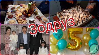 ЗОДРУЗ МУБОРАК ЧОНИ МОДАР🎁🎂