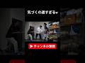情報量おおすぎw