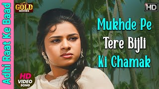 Mukhde Pe Tere Bijli Ki Chamak - Rafi - Video Song - Adhi Raat Ke Baad - Ashok Kumar , Ragini