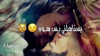 اغنيه نصرت البدر ,المعدل 💕💞