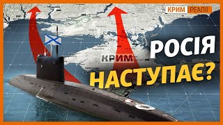 Россия тренирует наступление в Крыму? | Крым.Реалии