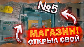 СИМУЛЯТОР СУПЕРМАРКЕТА! НАНЯЛ КАССИРА! СТАЛ БОГАТЫМ! Supermarket Simulator