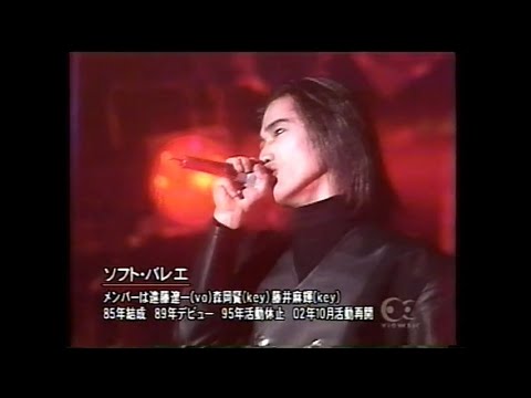 ENDS - YouTube