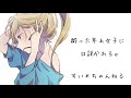 【男性向け】 酔った年上女子に口説かれる。