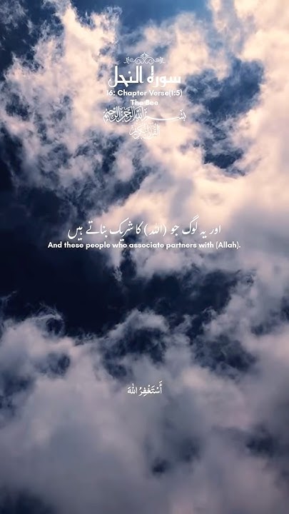 quran-audio-with-urdu-translation-youtube