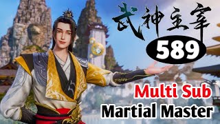[Multi Sub] Martial Master Episode 589 Eng Sub | Origin Animation |【武神主宰】