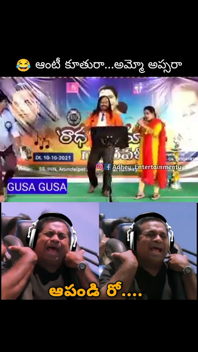 ๐aunty kuthura song ๐ chedademgaru kadaraaa ๐ฅฒ