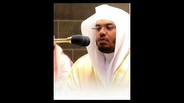 تلاوة مميزة من سورة الأنعام للشيخ ياسر الدوسري {وَلاَ تَزِرُ وَازِرَةٌ وِزْرَ أُخْرَى}