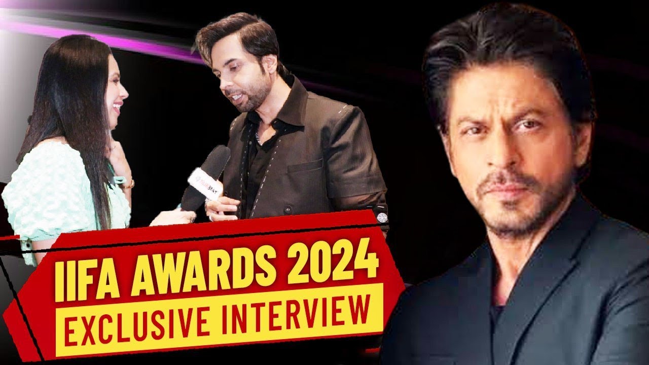 IIFA 2024 के होस्ट और Stree 2 actor Abhishek Banerjee SRK की Hosting पर  क्या बोल गए! Exclusive