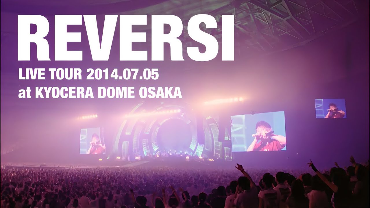 UVERworld / REVERSI【LIVE TOUR 2014.07.05 at KYOCERA DOME OSAKA】