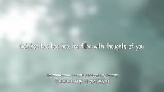 Video thumbnail of "2AM- 너도 나처럼 (I Wonder If You Hurt Like Me) lyrics [Eng. | Rom. | Han.]"