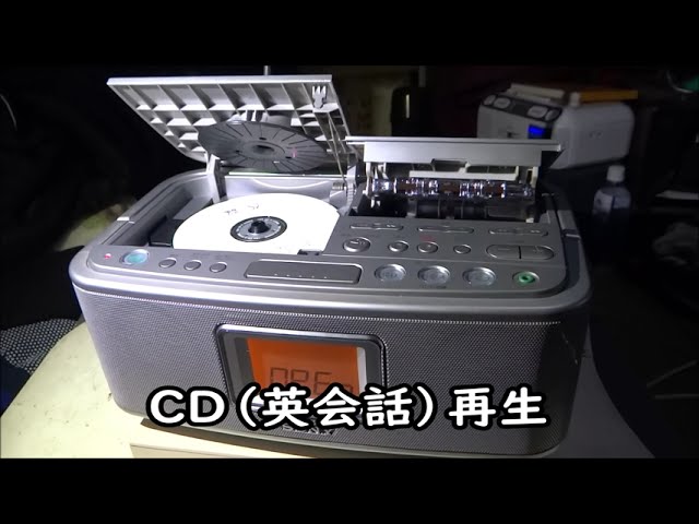 SONY CDラジカセ CFD－E500TV 動作確認（2分35秒