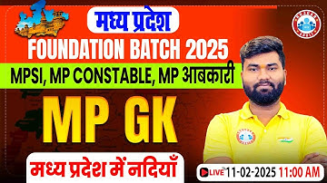 MPGK मध्य प्रदेश में नदियाँ | MPSI, MP Police Constable, MP Abkari & All MP Govt Exams | Mayank Sir