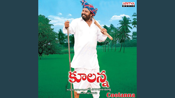 కొడుకా కోటిలింగేశా