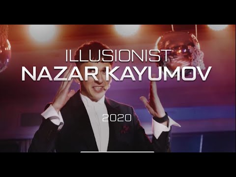 Иллюзионист Назар Каюмов || PROMO