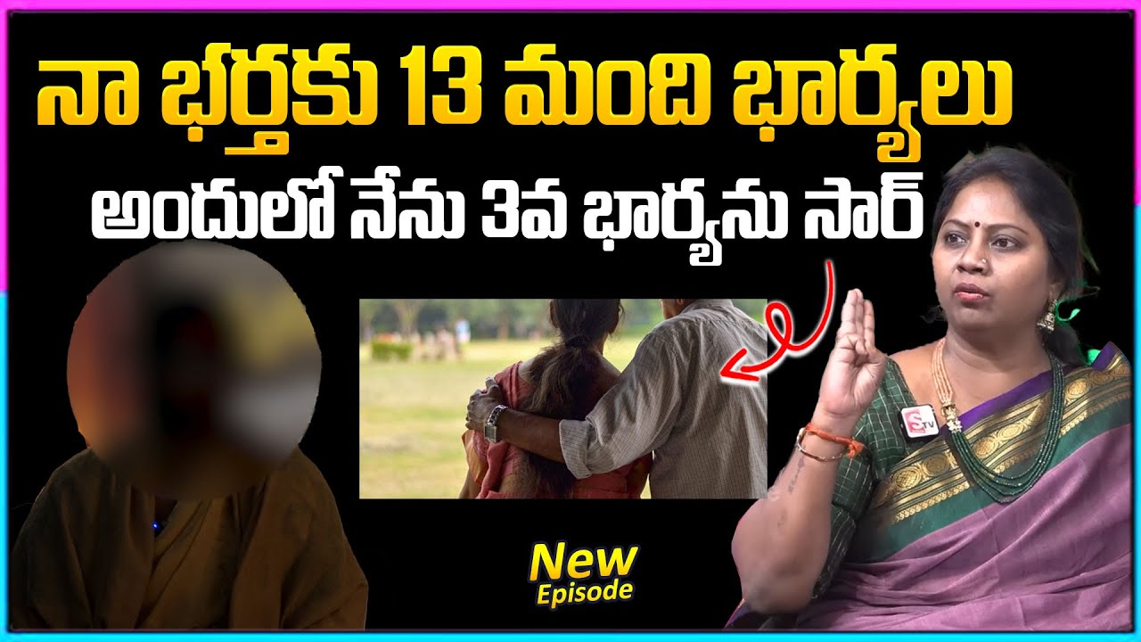 Nyaya Vedika Latest Full Episode | Advocate Ramya | Best Moral Video | Legal Advice | SumanTV