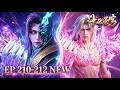 🔥ENG SUB【4K】Battle Through the Heavens EP 209-211 | Rare Special Episode |Full Highlight Reel#btth