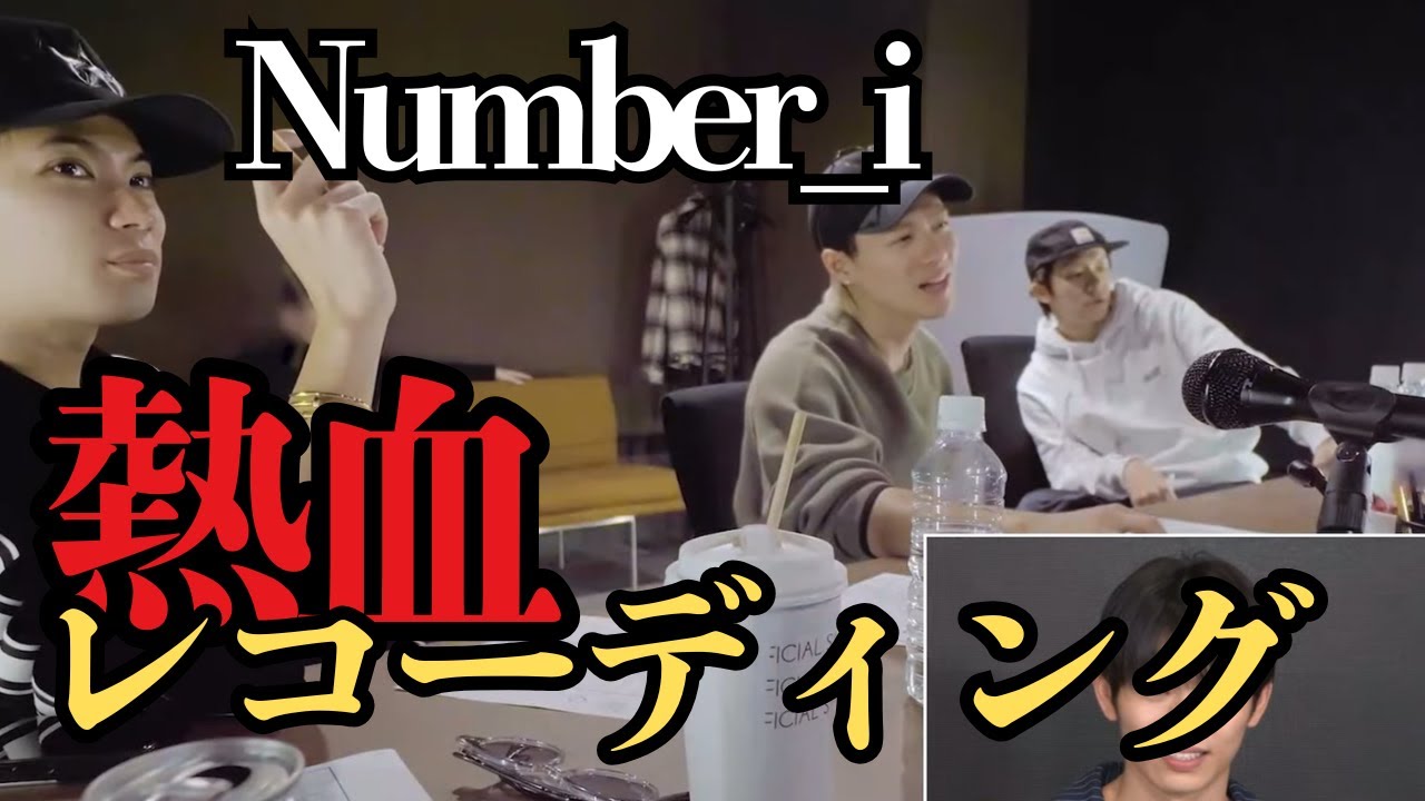 こういうのが見たかった😢【Number_I切り抜き隊】