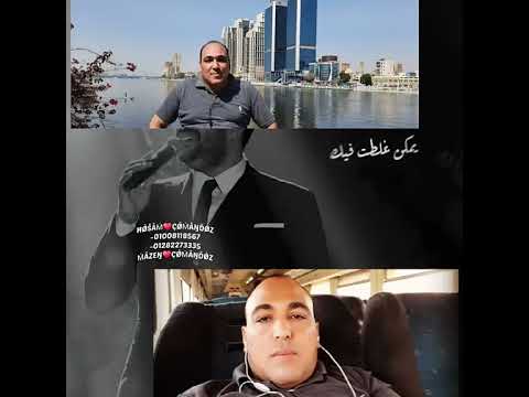 مش قادر أنسى  