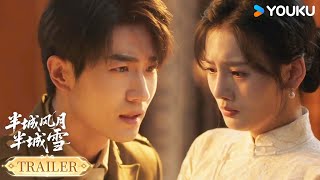 MULTISUB【半城风月半城雪 Between Love and Frost】预告EP17-18:爱人错过 男子重生后热情示爱惨遭拒 | 王钧浩/韩乐瑶 | 爱情 民国 | 优酷YOUKU