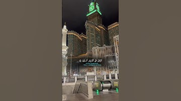 الآية 1-8 من سورة طه #القرآن_الكريم #القرآن #قران_كريم #قران #قرآن #قرآن_كريم #اكسبلور #لايك #فولو