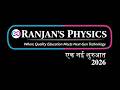 Ranjan Physics Sasaram | Best Coaching for Class 9–12 | NEET &amp; JEE Preparation - Online Classes