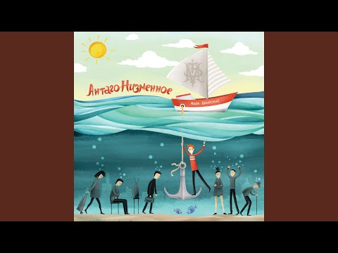 Watch Машина времени on YouTube