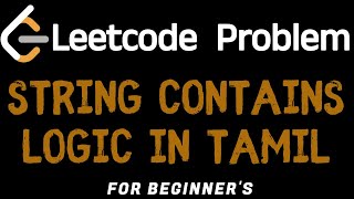 Interview Program - Leetcode Problem with Answer in Tamil -  String Contains Logic - Java in Tamil