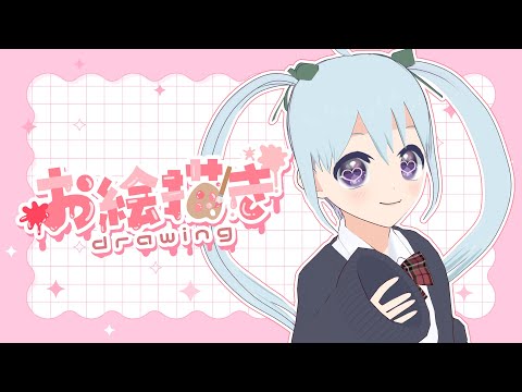【お絵描き配信】こっそりMV用のイラストを進める配信！【#ゆむらいぶ】