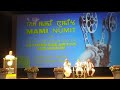 17th mami numit pangthokhre9424