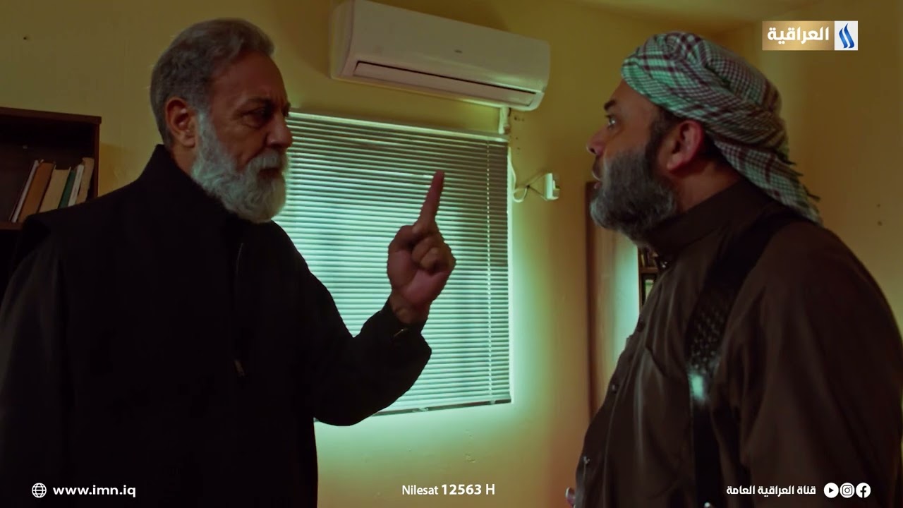 النقيب حارث في دائرة الشك والخطر | مسلسل النقيب