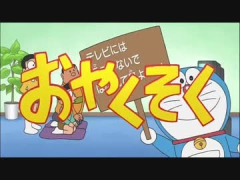おやくそく×ホドモエシティー