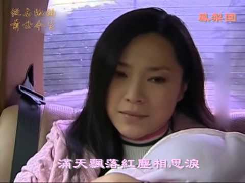 英伦与胜丽的前世今生MV-今生只为你
