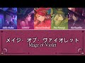 Project Sekai Fan Cover Mage Of Violet メイジ オブ ヴァイオレット Old Days Read Aloud Members