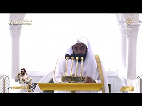 خطبة الجمعة للشيخ عبدالله الجهني 6 شعبان 1445هـ