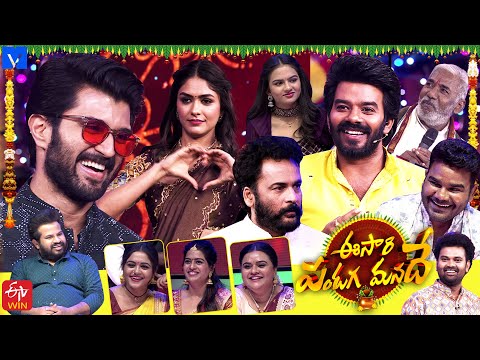 Eesari Pandaga Manade Promo 2 - #UgadiEvent - 9th April 2024 - Sudheer, Vijay Devarakonda