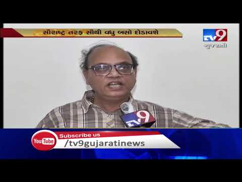 Gujarat: More 1100 ST buses for Janmashtami | TV9GujaratiNews