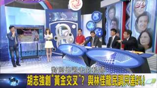 2014.11.14《大學生冰的啦》part3