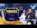 🔴23-05-2026 || TONGUES PRAYER WITH PASTOR HAREESH DAVID & PASTOR RATI