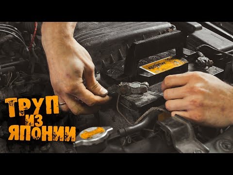 TOYOTA EXIV 3S-FE НЕ заводится и НЕ крутит стартер!