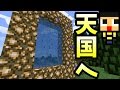 マインクラフト ぐっち天国いくってよ エーテル 1 マイクラMOD マインクラフト ぐっち天国いくってよ エーテル 1 マイクラMOD