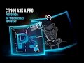 Ask a Pro. Photoshop: на что способен человек? Саша Чалдрян