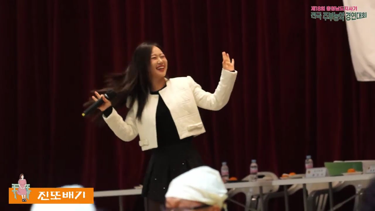 당진 전국주부농악경연대회(편집본) 