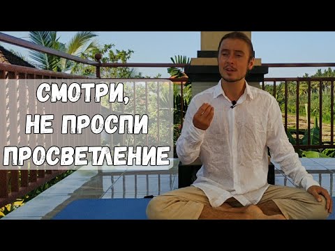 Как Медитировать Лёжа