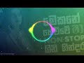 Shaa fm Sindu Kamare New Nonstop | 2024 Best Sinhala Nonstop Collection | Sinhala New Songs Mp3 Song