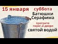 Разрежьте сегодня 12 луковиц и вы узнаете погоду на весь год